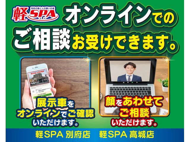 ムーヴキャンバス ストライプスＧ　バックカメラ　両側電動スライドドア　クリアランスソナー　衝突被害軽減システム　ＬＥＤヘッドランプ　スマートキー　アイドリングストップ　電動格納ミラー　シートヒーター　ベンチシート（74枚目）