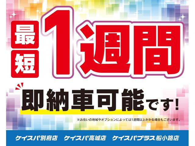 eKワゴン G クリアランスソナー 衝突被害軽減システム スマートキー アイドリングストップ 電動格納ミラー シートヒーター ベンチシート CVT 盗難防止システム ABS ESC 衝突安全ボディ エアコン(50枚目)
