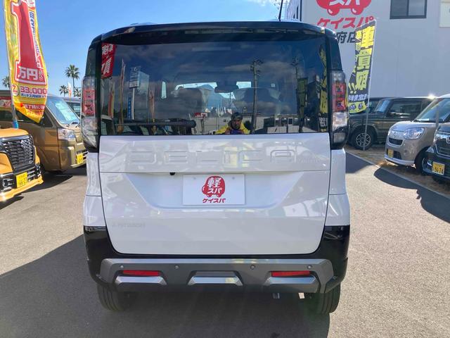 デリカミニ G プレミアム 全周囲カメラ 両側電動スライドドア クリアランスソナー オートクルーズコントロール 衝突被害軽減システム オートマチックハイビーム オートライト LEDヘッドランプ スマートキー アイドリングストップ(17枚目)