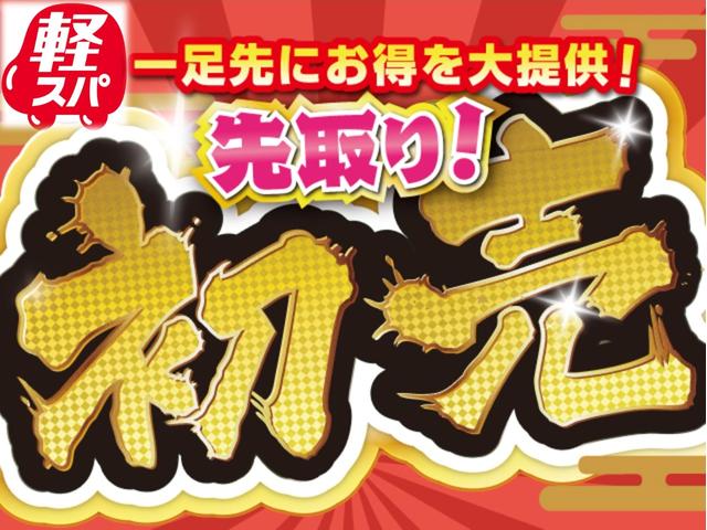 ムーヴキャンバス ストライプスＸ　衝突被害軽減ブレーキ　横滑り防止機能　コーナーセンサー　エアコン　衝突安全ボディ　オートハイビーム　オートライト　ベンチシート　パワーウインドウ　盗難防止システム　パワーステアリング　ＡＢＳ（2枚目）