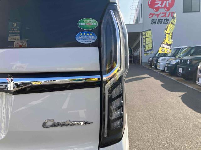 Ｎ－ＢＯＸカスタム Ｇ・Ｌホンダセンシング　ドライブレコーダー　ＥＴＣ　バックカメラ　両側スライド・片側電動　ナビ　ＴＶ　オートクルーズコントロール　レーンアシスト　衝突被害軽減システム　オートライト　ＬＥＤヘッドランプ　スマートキー（55枚目）