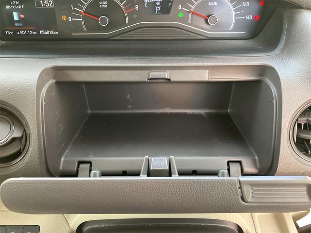 Ｎ－ＢＯＸ Ｇ・Ｌホンダセンシング　ドライブレコーダー　ＥＴＣ　バックカメラ　両側スライド・片側電動　ナビ　ＴＶ　オートクルーズコントロール　レーンアシスト　オートライト　スマートキー　アイドリングストップ　ベンチシート　ＣＶＴ　ＥＳＣ（39枚目）