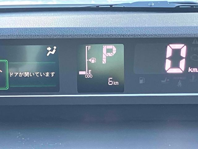 タント カスタムRSリミテッド ETC バックカメラ 両側電動スライドドア クリアランスソナー オートクルーズコントロール 衝突被害軽減システム オートライト LEDヘッドランプ スマートキー アイドリングストップ 電動格納ミラー(30枚目)