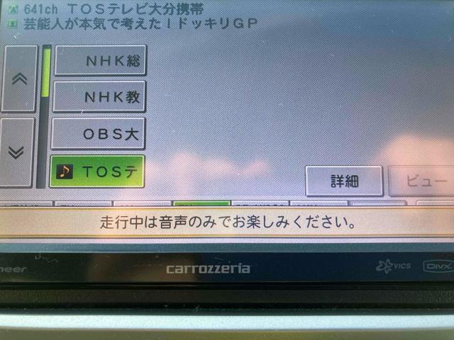フリード Ｇ　ジャストセレクション　バックカメラ　ナビ　ＴＶ　両側スライド・片側電動　オートライト　ＨＩＤ　キーレスエントリー　電動格納ミラー　３列シート　ＣＶＴ　ＣＤ　ＤＶＤ再生　衝突安全ボディ　ＡＢＳ　エアコン　パワーステアリング（26枚目）