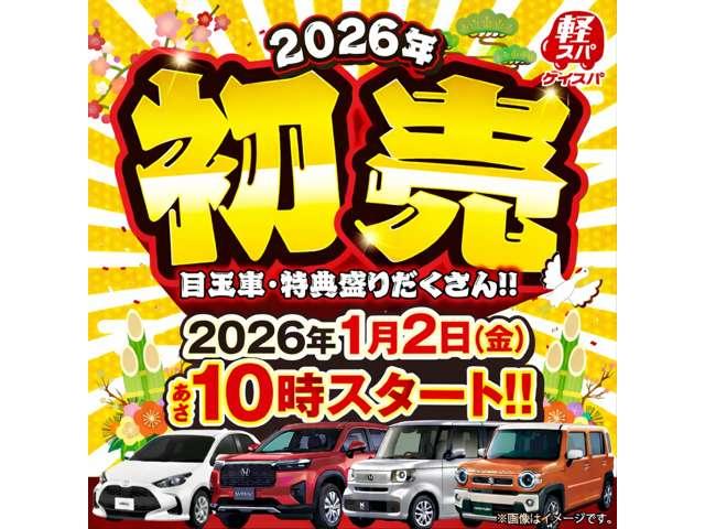 タント ＸリミテッドＳＡＩＩＩ　ドライブレコーダー　全周囲カメラ　両側電動スライドドア　ナビ　ＴＶ　クリアランスソナー　衝突被害軽減システム　オートマチックハイビーム　オートライト　ＬＥＤヘッドランプ　スマートキー（2枚目）