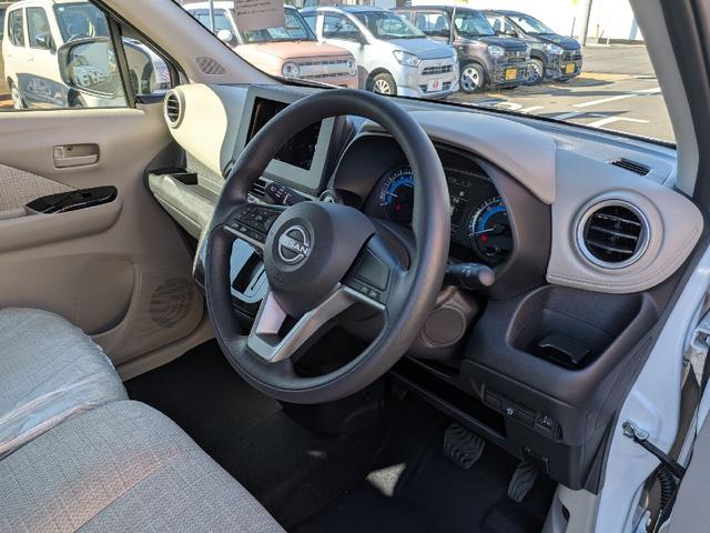 デイズ Ｘ　全周囲カメラ　クリアランスソナー　衝突被害軽減システム　オートライト　スマートキー　アイドリングストップ　電動格納ミラー　ベンチシート　ＣＶＴ　盗難防止システム　ＡＢＳ　ＥＳＣ　アルミホイール（42枚目）