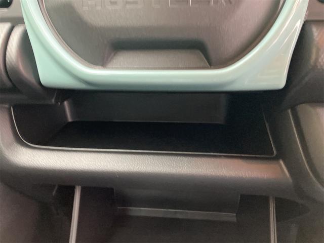 ハスラー ハイブリッドＧ　クリアランスソナー　オートクルーズコントロール　レーンアシスト　衝突被害軽減システム　オートライト　ＬＥＤヘッドランプ　スマートキー　アイドリングストップ　電動格納ミラー　シートヒーター　ＣＶＴ（30枚目）