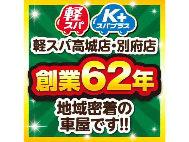 Ｌ　ドライブレコーダー　ＥＴＣ　クリアランスソナー　衝突被害軽減システム　スマートキー　アイドリングストップ　電動格納ミラー　シートヒーター　ベンチシート　ＣＶＴ　盗難防止システム　ＡＢＳ　ＥＳＣ　ＣＤ（画像68）