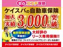 ファン　ＣＶＴ　衝突被害軽減システム　クリアランスソナー　オートクルーズコントロール　レーンアシスト　バックカメラ　両側スライドドア　スマートキー　アイドリングストップ　電動格納ミラー　オートライト（79枚目）