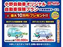 ベースグレード　バックカメラ　両側スライド・片側電動　クリアランスソナー　オートクルーズコントロール　レーンアシスト　衝突被害軽減システム　オートライト　ＬＥＤヘッドランプ　スマートキー　アイドリングストップ（79枚目）