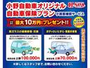 ベースグレード　両側スライド・片側電動　クリアランスソナー　オートクルーズコントロール　レーンアシスト　衝突被害軽減システム　オートライト　ＬＥＤヘッドランプ　スマートキー　アイドリングストップ　電動格納ミラー（73枚目）