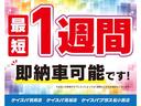 ベースグレード　バックカメラ　両側スライド・片側電動　クリアランスソナー　オートクルーズコントロール　レーンアシスト　衝突被害軽減システム　オートライト　ＬＥＤヘッドランプ　スマートキー　アイドリングストップ（65枚目）