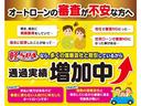 ベースグレード　バックカメラ　両側スライド・片側電動　クリアランスソナー　オートクルーズコントロール　レーンアシスト　衝突被害軽減システム　オートライト　ＬＥＤヘッドランプ　スマートキー　アイドリングストップ（70枚目）