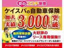 ベースグレード　バックカメラ　両側スライド・片側電動　クリアランスソナー　オートクルーズコントロール　レーンアシスト　衝突被害軽減システム　オートライト　ＬＥＤヘッドランプ　スマートキー　アイドリングストップ（77枚目）
