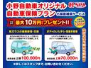 Ｇ　ｅ－４ＯＲＣＥ　登録済未使用車　４ＷＤ　全周囲カメラ　クリアランスソナー　オートクルーズコントロール　パワーシート　衝突被害軽減システム　サンルーフ　ナビ　ＴＶ　ＬＥＤヘッドランプ　アルミホイール　スマートキー（62枚目）