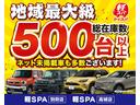 Ｇ　ｅ－４ＯＲＣＥ　登録済未使用車　４ＷＤ　全周囲カメラ　クリアランスソナー　オートクルーズコントロール　パワーシート　衝突被害軽減システム　サンルーフ　ナビ　ＴＶ　ＬＥＤヘッドランプ　アルミホイール　スマートキー（78枚目）
