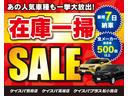 Ｇターボ　ドライブレコーダー　ＥＴＣ　バックカメラ　ナビ　ＴＶ　クリアランスソナー　オートクルーズコントロール　レーンアシスト　衝突被害軽減システム　オートライト　ＬＥＤヘッドランプ　ヘッドライトウォッシャー（65枚目）