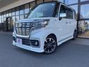 まずは気軽にお問合せ・お見積りお待ちしております。じっくり現車確認して頂けるよう、ご準備を致します!