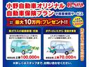 Ｍ　届出済未使用車　バックカメラ　クリアランスソナー　衝突被害軽減システム　キーレスエントリー　アイドリングストップ　電動格納ミラー　シートヒーター　ベンチシート　ＣＶＴ　盗難防止システム　衝突安全ボディ（69枚目）