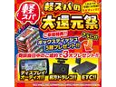 N-BOX ベースグレード バックカメラ 両側スライド・片側電動 ナビ TV クリアランスソナー オートクルーズコントロール レーンアシスト 衝突被害軽減システム オートライト LEDヘッドランプ スマートキー 中古車画像_2