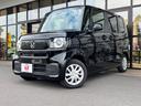 お車の知識がなくても大丈夫です！お気軽にご質問下さい！あなたのお探しの１台がここにあります！