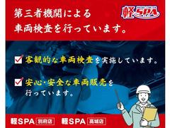 ワゴンＲスマイル Ｇ　両側スライドドア　クリアランスソナー　レーンアシスト　衝突被害軽減システム 0804936A30240120W001 7