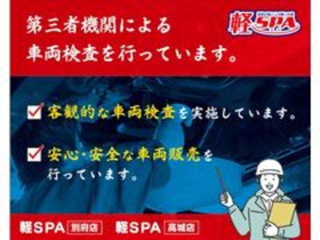 Ｌ　バックカメラ　両側スライド・片側電動　クリアランスソナー　オートクルーズコントロール　レーンアシスト　衝突被害軽減システム　オートライト　ＬＥＤヘッドランプ　スマートキー　アイドリングストップ(48枚目)