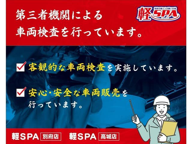 スペーシアカスタム ハイブリッドＧＳ　両側スライド・片側電動　クリアランスソナー　オートクルーズコントロール　レーンアシスト　衝突被害軽減システム　オートライト　ＬＥＤヘッドランプ　スマートキー　アイドリングストップ　電動格納ミラー（52枚目）