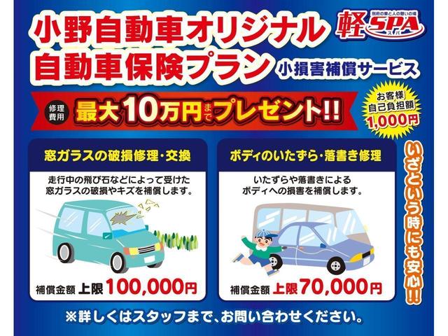 スペーシアカスタム ハイブリッドＧＳ　両側スライド・片側電動　クリアランスソナー　オートクルーズコントロール　レーンアシスト　衝突被害軽減システム　オートライト　ＬＥＤヘッドランプ　スマートキー　アイドリングストップ　電動格納ミラー（56枚目）