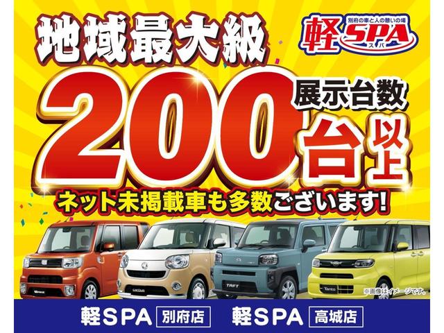 Ｎ－ＢＯＸジョイ ベースグレード　両側スライド・片側電動　クリアランスソナー　オートクルーズコントロール　レーンアシスト　衝突被害軽減システム　オートライト　ＬＥＤヘッドランプ　スマートキー　アイドリングストップ　電動格納ミラー（57枚目）