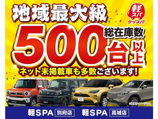 Ｎ－ＢＯＸ ファッションスタイル　バックカメラ　両側スライド・片側電動　クリアランスソナー　オートクルーズコントロール　レーンアシスト　衝突被害軽減システム　オートライト　ＬＥＤヘッドランプ　スマートキー　アイドリングストップ（68枚目）