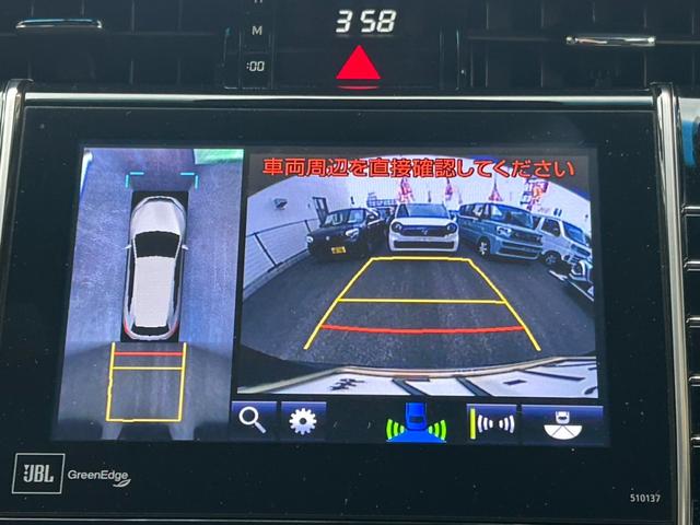 ハリアー プレミアム　アドバンスドパッケージ　ＥＴＣ　全周囲カメラ　クリアランスソナー　オートクルーズコントロール　レーンアシスト　パワーシート　衝突被害軽減システム　ナビ　オートマチックハイビーム　オートライト　ＬＥＤヘッドランプ（5枚目）
