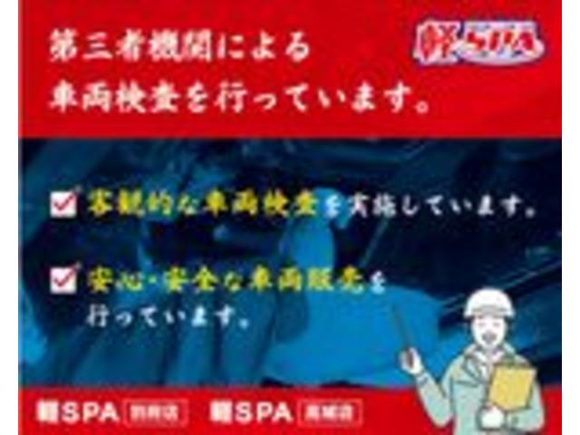 デリカミニ Ｇ　プレミアム　全周囲カメラ　両側電動スライドドア　クリアランスソナー　オートクルーズコントロール　衝突被害軽減システム　オートライト　ＬＥＤヘッドランプ　スマートキー　アイドリングストップ　電動格納ミラー（64枚目）