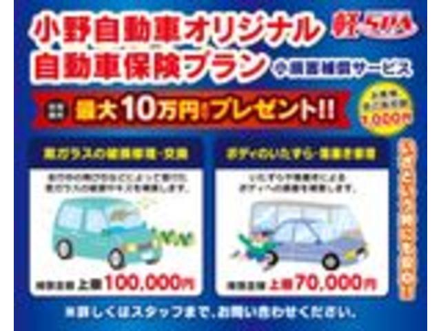 ハスラー ハイブリッドＸターボ　クリアランスソナー　オートクルーズコントロール　レーンアシスト　衝突被害軽減システム　オートライト　ＬＥＤヘッドランプ　スマートキー　アイドリングストップ　電動格納ミラー　シートヒーター　ＣＶＴ（64枚目）