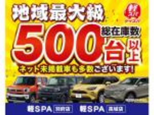 Ｎ－ＶＡＮ ファン　スタイル＋ネイチャー　ＣＶＴ　衝突被害軽減システム　クリアランスソナー　オートクルーズコントロール　レーンアシスト　バックカメラ　両側スライドドア　スマートキー　アイドリングストップ　電動格納ミラー　オートライト（64枚目）