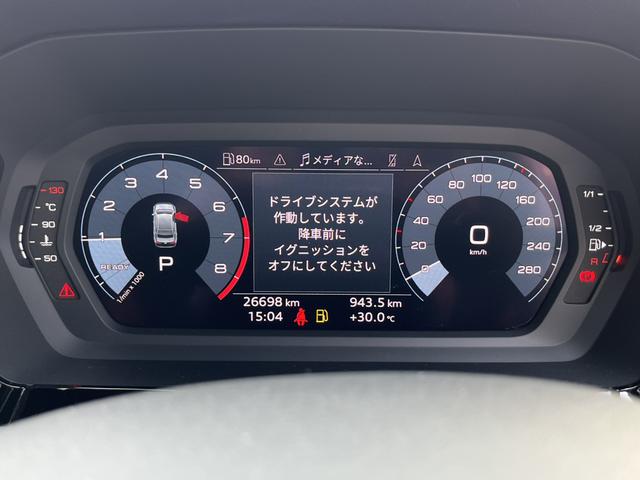 Ａ３セダン ３０ＴＦＳＩ　Ｓライン　ドライブレコーダー　クリアランスソナー　パークアシスト　バックカメラ　ナビ　アルミホイール　ＡＴ　シートヒーター　スマートキー　アイドリングストップ　電動格納ミラー　ＵＳＢ　ＥＳＣ　エアコン（42枚目）