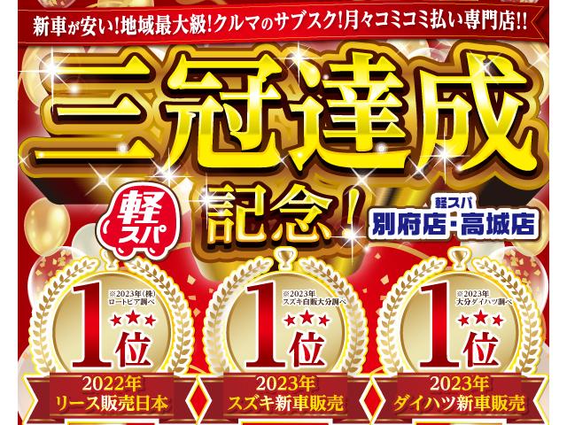 アルトラパンＬＣ Ｌ　クリアランスソナー　レーンアシスト　衝突被害軽減システム　オートライト　ＬＥＤヘッドランプ　スマートキー　アイドリングストップ　電動格納ミラー　シートヒーター　ベンチシート　ＣＶＴ　盗難防止システム（74枚目）