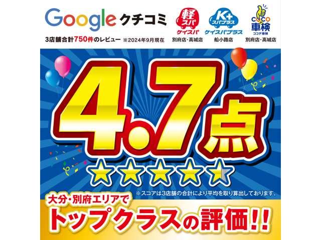 デリカミニ Ｇ　プレミアム　ＥＴＣ　バックカメラ　両側電動スライドドア　クリアランスソナー　オートクルーズコントロール　オートライト　スマートキー　アイドリングストップ　電動格納ミラー　シートヒーター　ベンチシート　ＣＶＴ（62枚目）