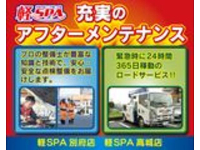 Ｎ－ＢＯＸジョイ ベースグレード　バックカメラ　両側スライドドア　クリアランスソナー　オートクルーズコントロール　レーンアシスト　衝突被害軽減システム　オートライト　ＬＥＤヘッドランプ　スマートキー　アイドリングストップ（64枚目）
