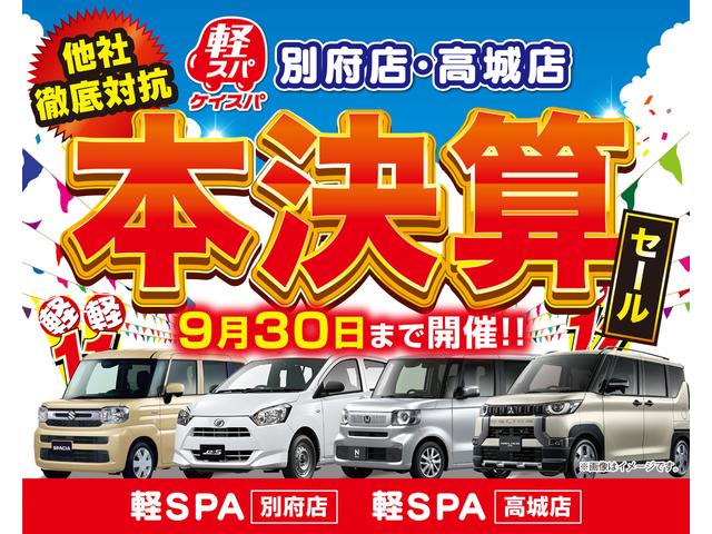 スペーシア ハイブリッドＧ　両側スライドドア　クリアランスソナー　オートライト　ＬＥＤヘッドランプ　スマートキー　アイドリングストップ　電動格納ミラー　ベンチシート　ＣＶＴ　盗難防止システム　ＡＢＳ　ＥＳＣ　衝突安全ボディ（49枚目）