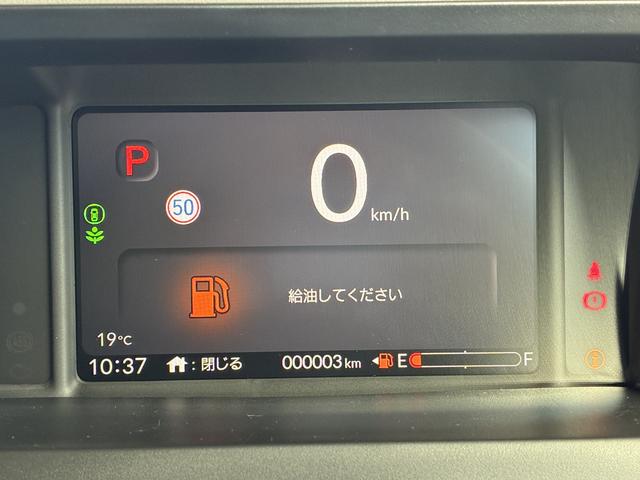 Ｎ－ＢＯＸ ベースグレード　バックカメラ　両側スライド・片側電動　クリアランスソナー　オートクルーズコントロール　レーンアシスト　衝突被害軽減システム　オートライト　ＬＥＤヘッドランプ　スマートキー　アイドリングストップ（31枚目）