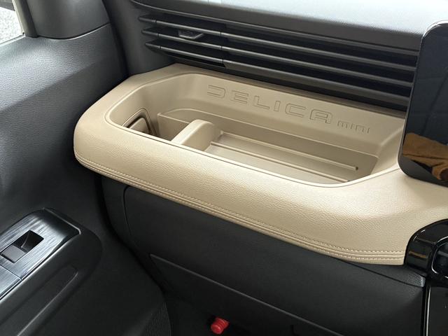 デリカミニ Ｇ　プレミアム　全周囲カメラ　両側電動スライドドア　クリアランスソナー　オートクルーズコントロール　衝突被害軽減システム　オートマチックハイビーム　オートライト　ＬＥＤヘッドランプ　スマートキー　アイドリングストップ（46枚目）