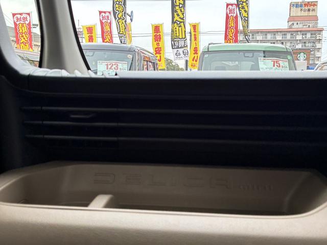 デリカミニ Ｇ　プレミアム　全周囲カメラ　両側電動スライドドア　クリアランスソナー　オートクルーズコントロール　衝突被害軽減システム　オートマチックハイビーム　オートライト　ＬＥＤヘッドランプ　スマートキー　アイドリングストップ（49枚目）