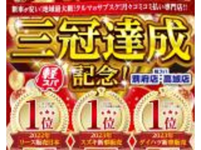 タント Ｌ　バックカメラ　両側スライドドア　クリアランスソナー　レーンアシスト　衝突被害軽減システム　オートライト　ＬＥＤヘッドランプ　スマートキー　アイドリングストップ　電動格納ミラー　ＣＶＴ　盗難防止システム（68枚目）