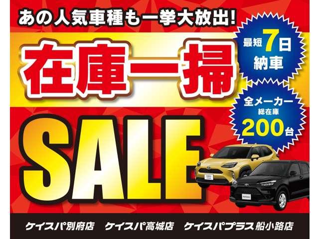 ハリアーハイブリッド Z ドライブレコーダー 全周囲カメラ クリアランスソナー オートクルーズコントロール レーンアシスト パワーシート 衝突被害軽減システム ナビ オートマチックハイビーム オートライト LEDヘッドランプ(66枚目)