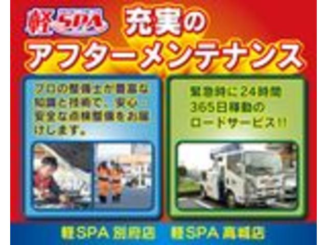 エブリイワゴン ＰＺターボ　両側スライド・片側電動　クリアランスソナー　レーンアシスト　衝突被害軽減システム　オートライト　ＬＥＤヘッドランプ　スマートキー　アイドリングストップ　電動格納ミラー　シートヒーター　ベンチシート（64枚目）