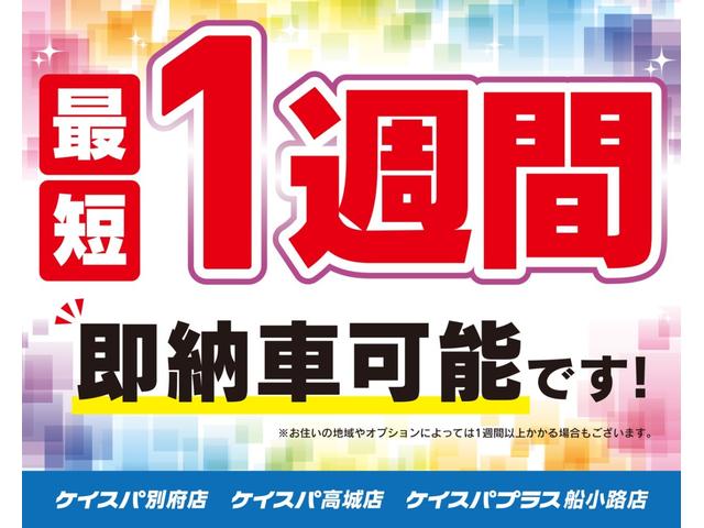 Ｎ－ＢＯＸ ファッションスタイル　バックカメラ　両側スライド・片側電動　クリアランスソナー　オートクルーズコントロール　レーンアシスト　衝突被害軽減システム　オートライト　ＬＥＤヘッドランプ　スマートキー　アイドリングストップ（68枚目）