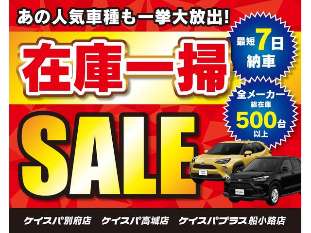 スペーシアカスタム ハイブリッドＸＳ　ドライブレコーダー　両側電動スライドドア　クリアランスソナー　オートクルーズコントロール　レーンアシスト　衝突被害軽減システム　オートライト　ＬＥＤヘッドランプ　スマートキー　アイドリングストップ（65枚目）