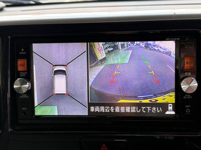 デイズルークス ハイウェイスター　Ｘ　Ｖセレクション＋セーフティＩＩ　ＥＴＣ　全周囲カメラ　両側スライド・片側電動　ＴＶ　衝突被害軽減システム　ＨＩＤ　スマートキー　アイドリングストップ　電動格納ミラー　ベンチシート　ＣＶＴ　盗難防止システム　ＡＢＳ　ＥＳＣ　ＣＤ（4枚目）