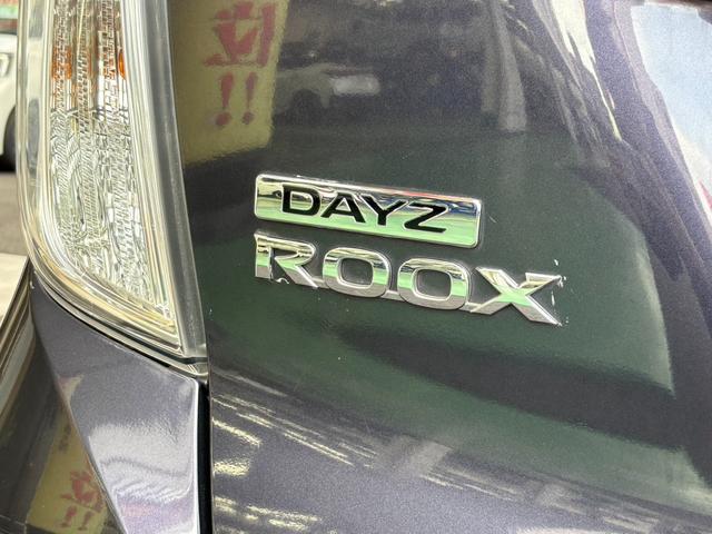 デイズルークス ハイウェイスター　Ｘ　Ｖセレクション＋セーフティＩＩ　ＥＴＣ　全周囲カメラ　両側スライド・片側電動　ＴＶ　衝突被害軽減システム　ＨＩＤ　スマートキー　アイドリングストップ　電動格納ミラー　ベンチシート　ＣＶＴ　盗難防止システム　ＡＢＳ　ＥＳＣ　ＣＤ（56枚目）